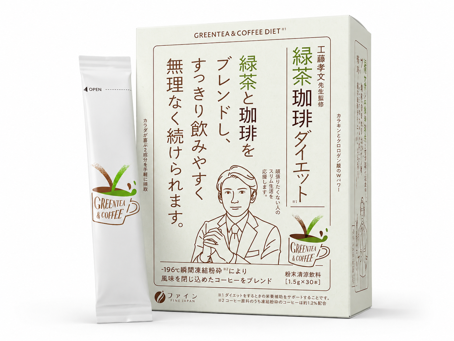 AMU Slim Coffee ivory Japanese pack and single-serving stick